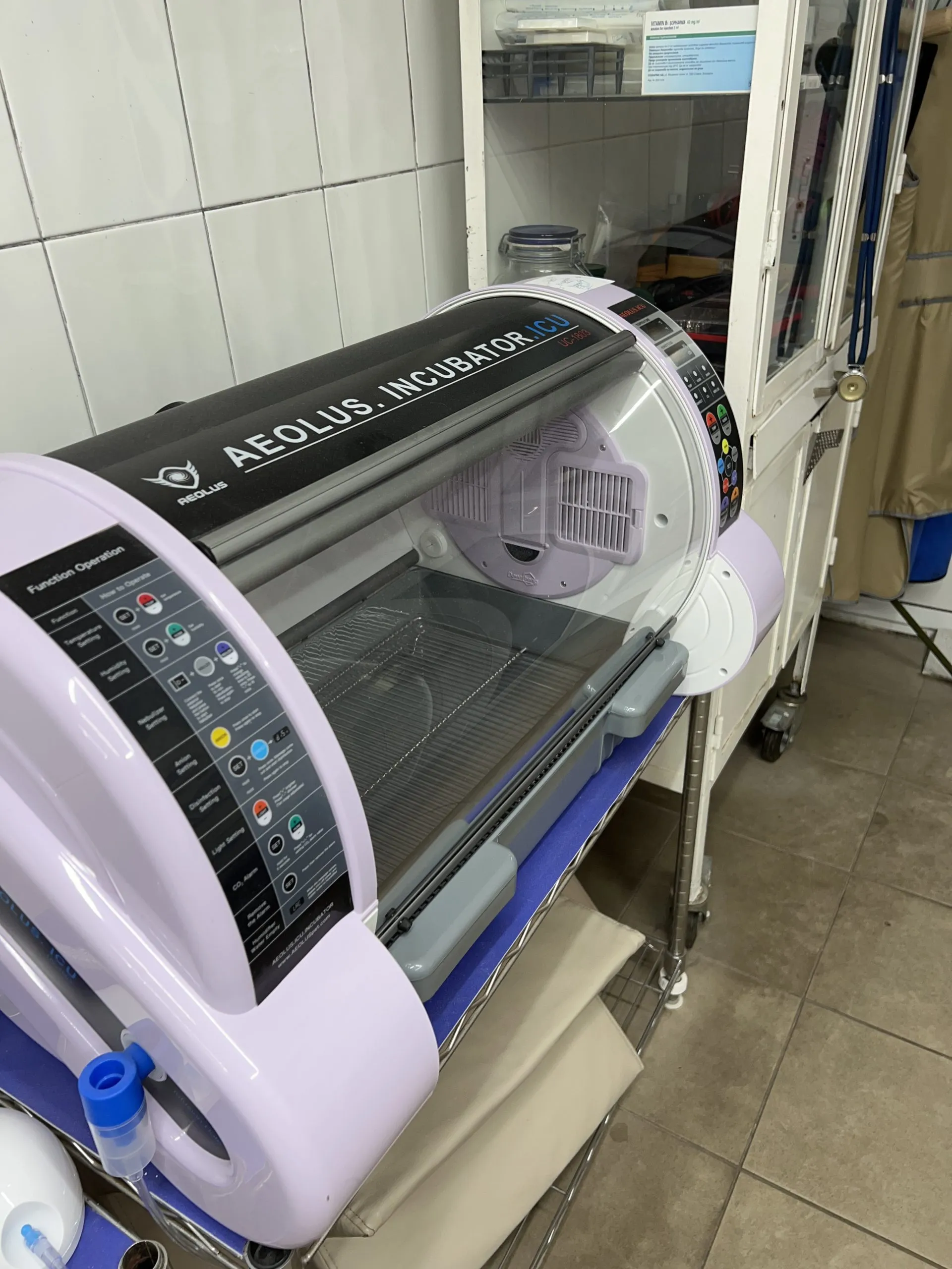 Ветеринарная больница в Болгарии