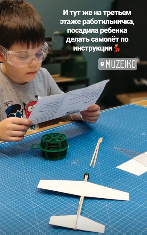 Мастерская в зале Будущее