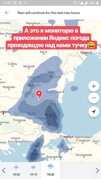 Как съездить из Болгарии в Румынию на машине: дорога, медстраховки, пересечение границы, мобильная связь и многое другое