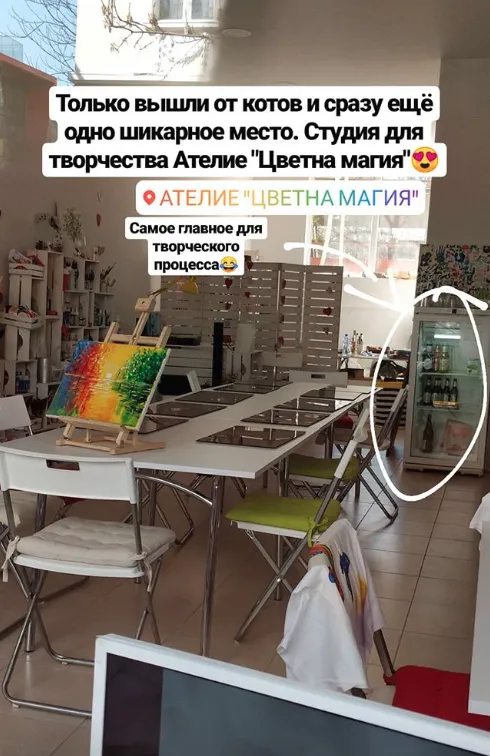 Творческая студия Цветна магия