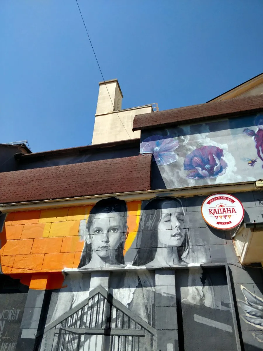Квартал Капана в Пловдиве Болгария
