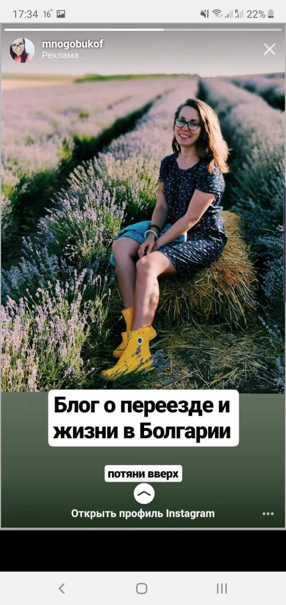 Так выглядел рекламный макет успешной акции