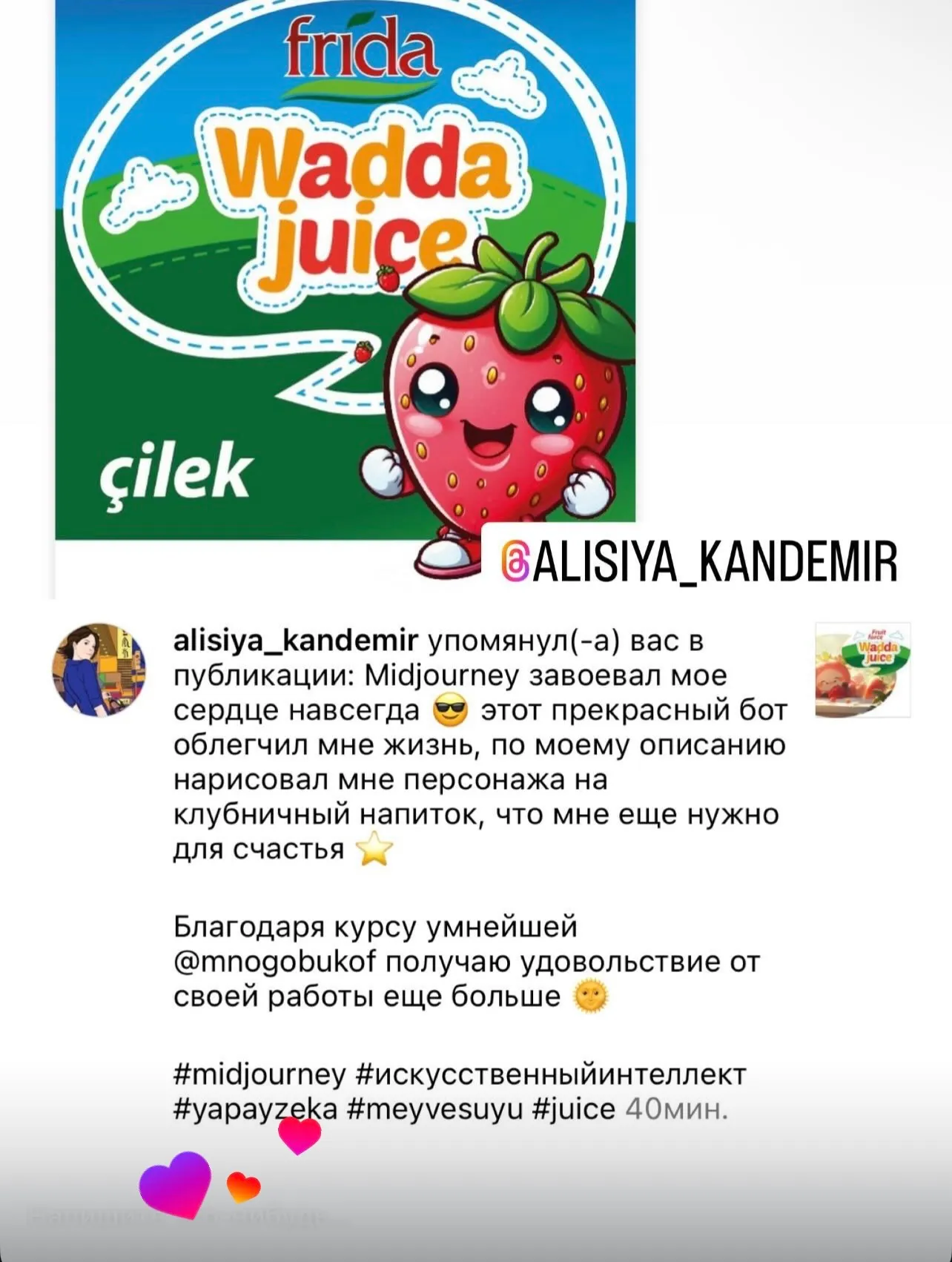 Переписка — скриншот 1