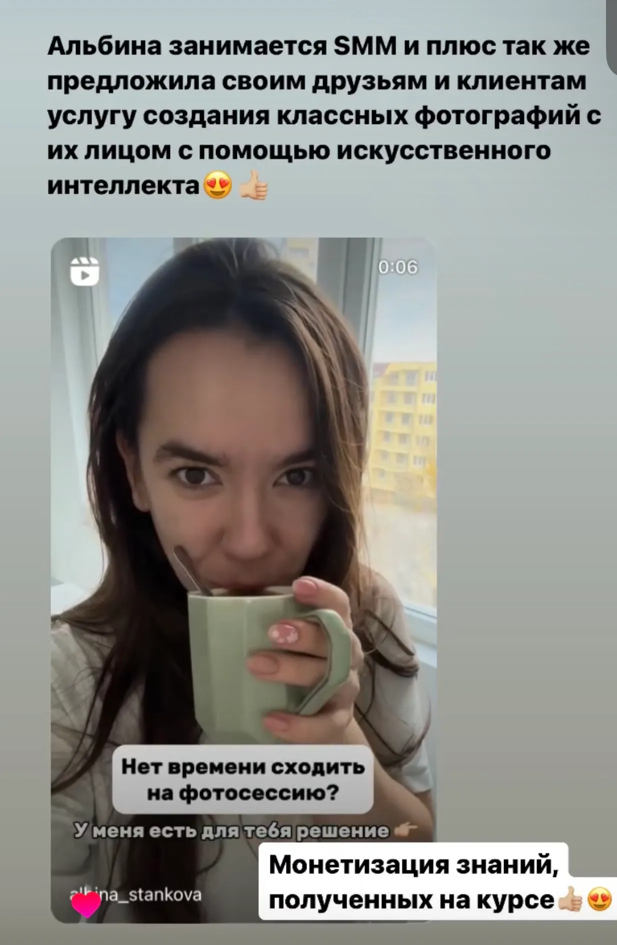 Переписка — скриншот 5