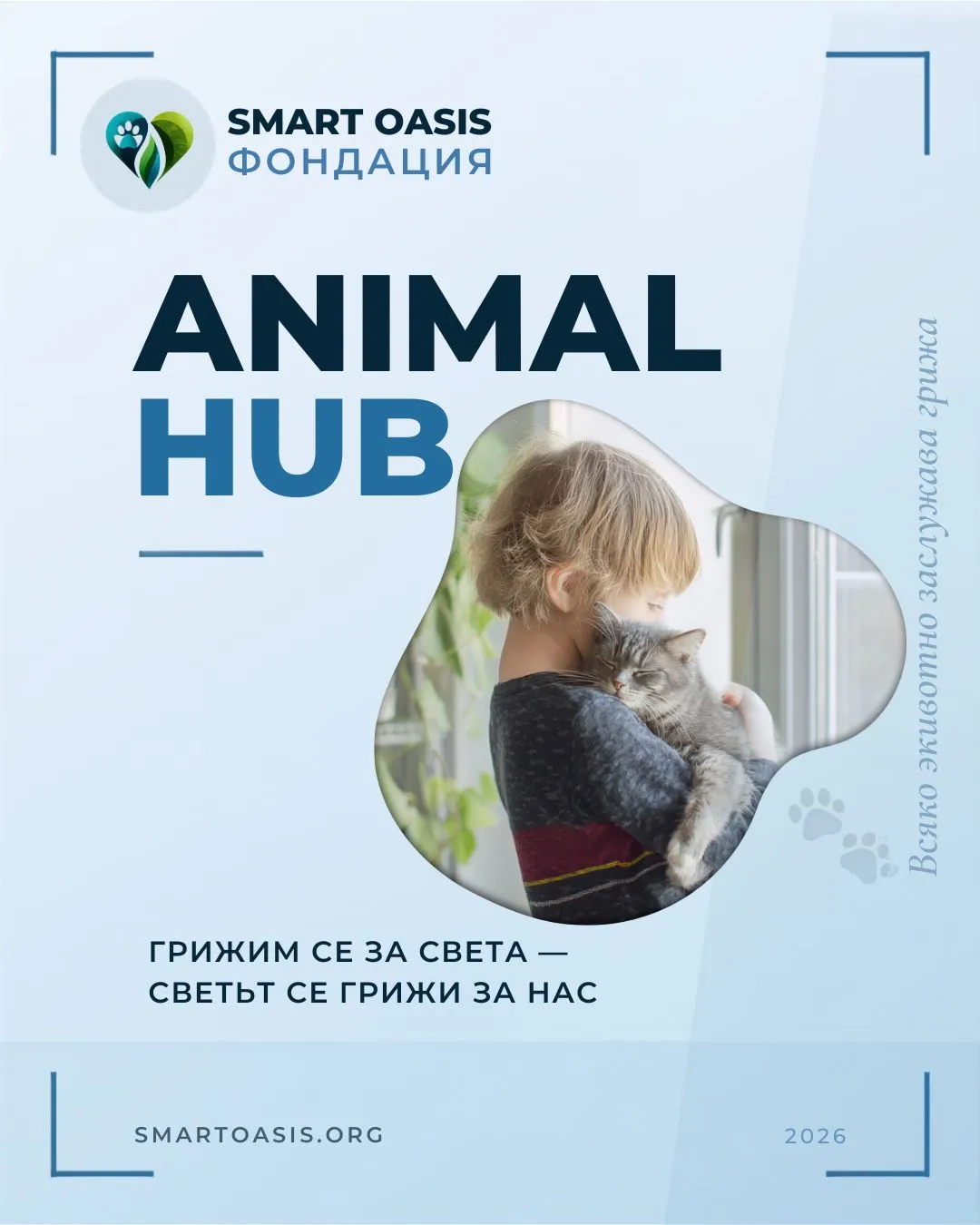 Дизайн обложек для соцсетей — 1