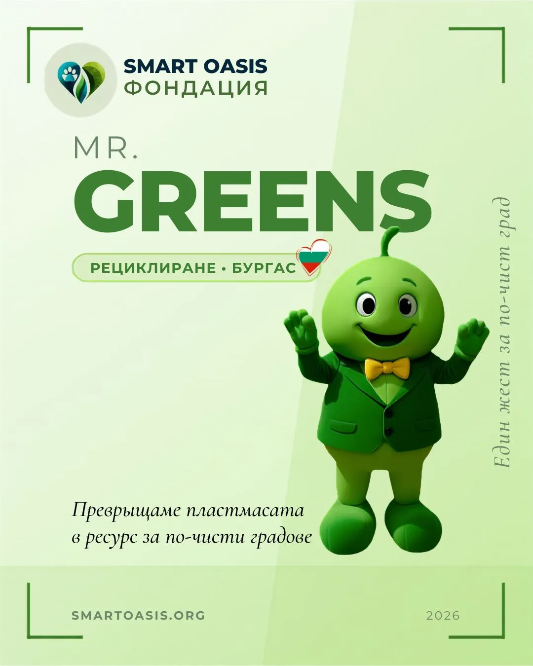 Дизайн обложек для соцсетей — 3