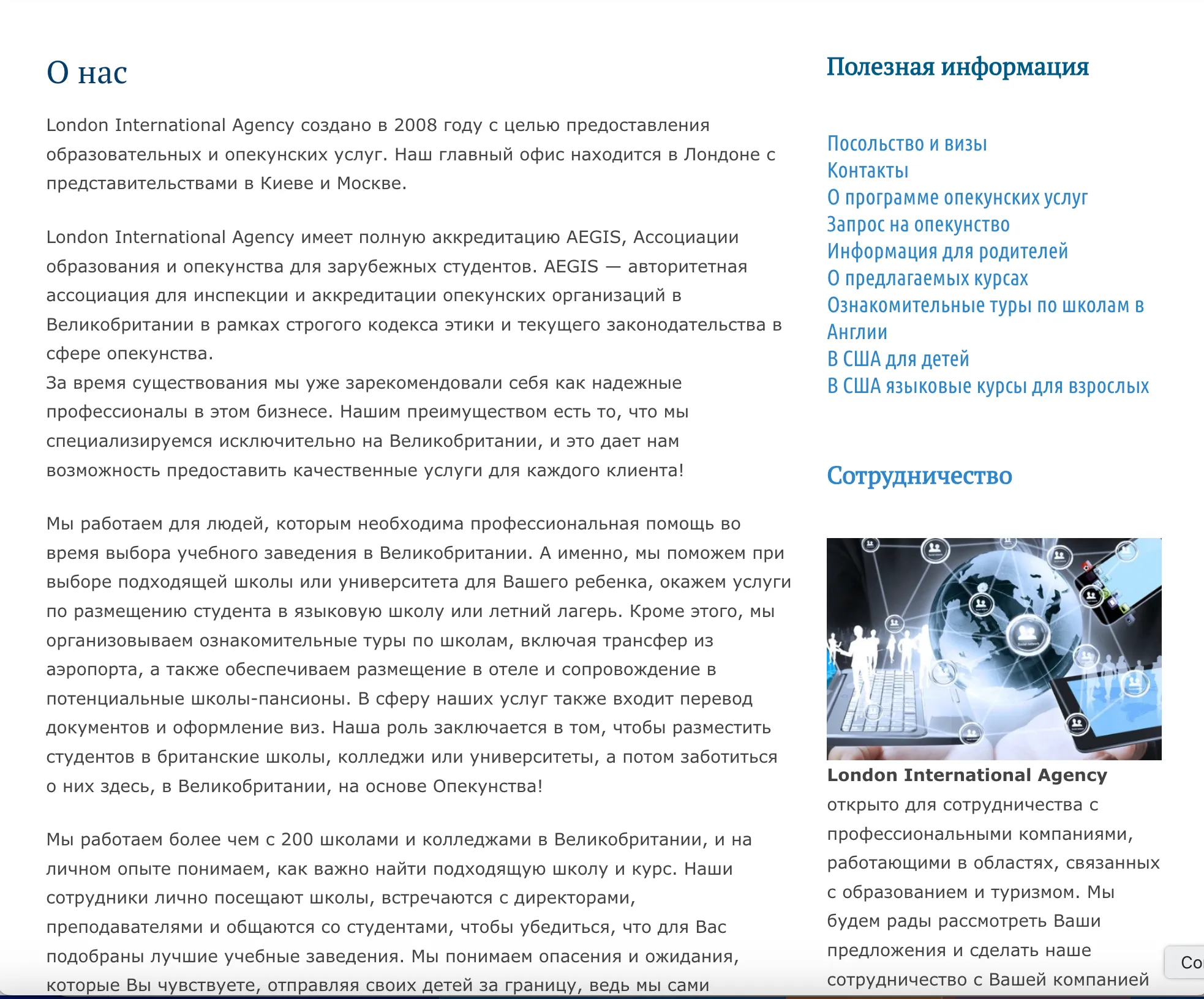 Старый дизайн сайта — до