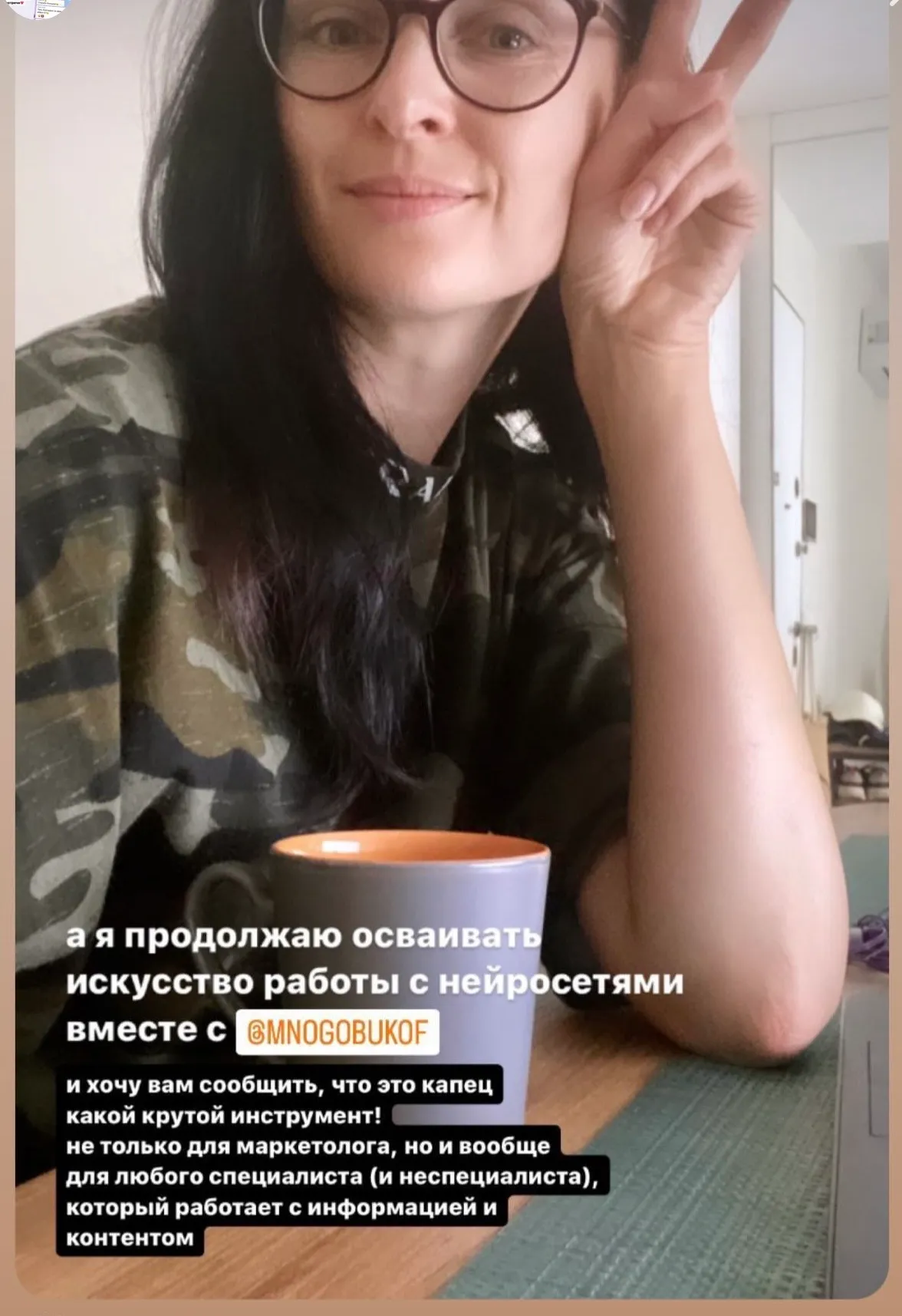 Отзыв Светланы Алексеевой — скриншот 2