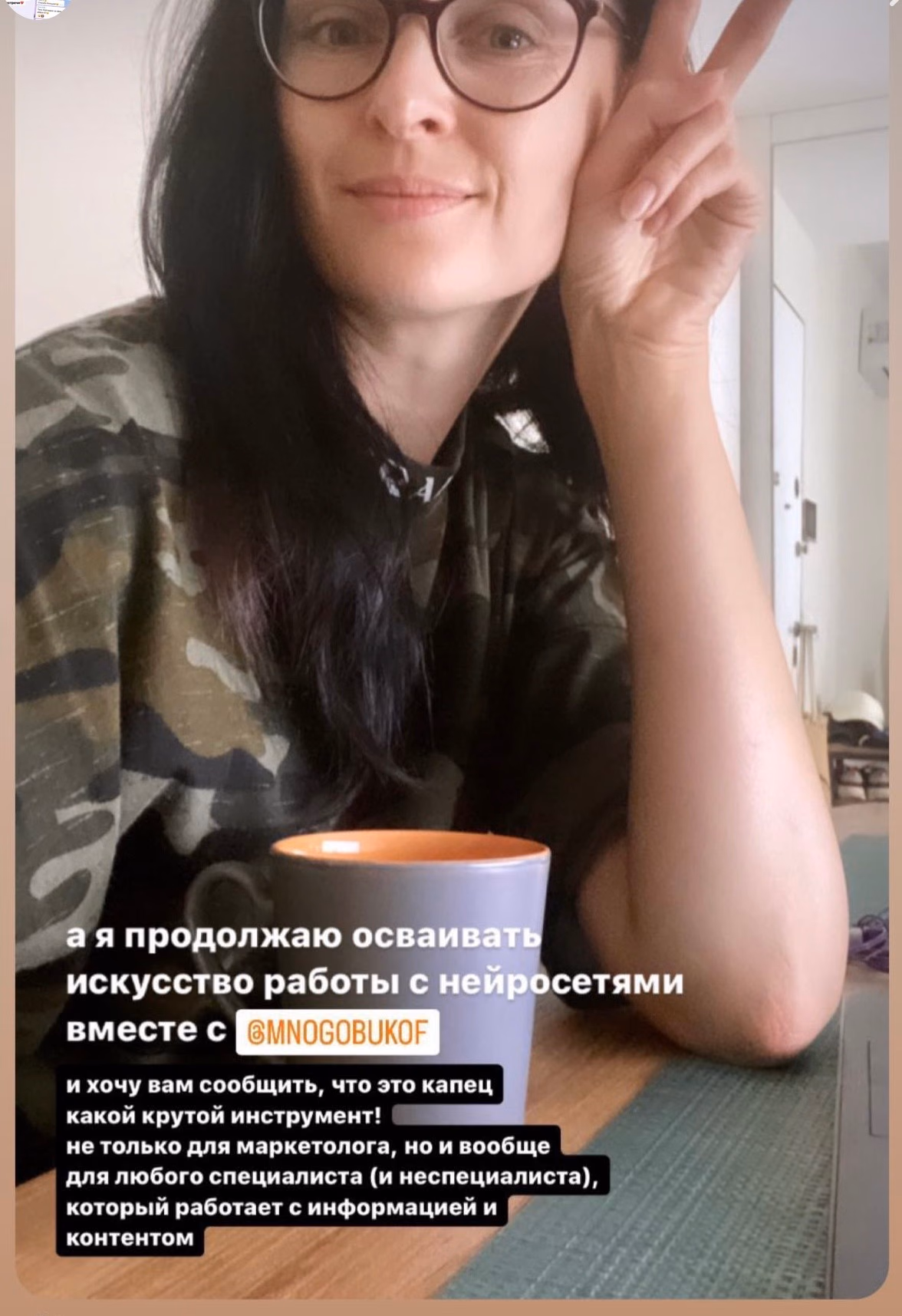 Скрин отзыва