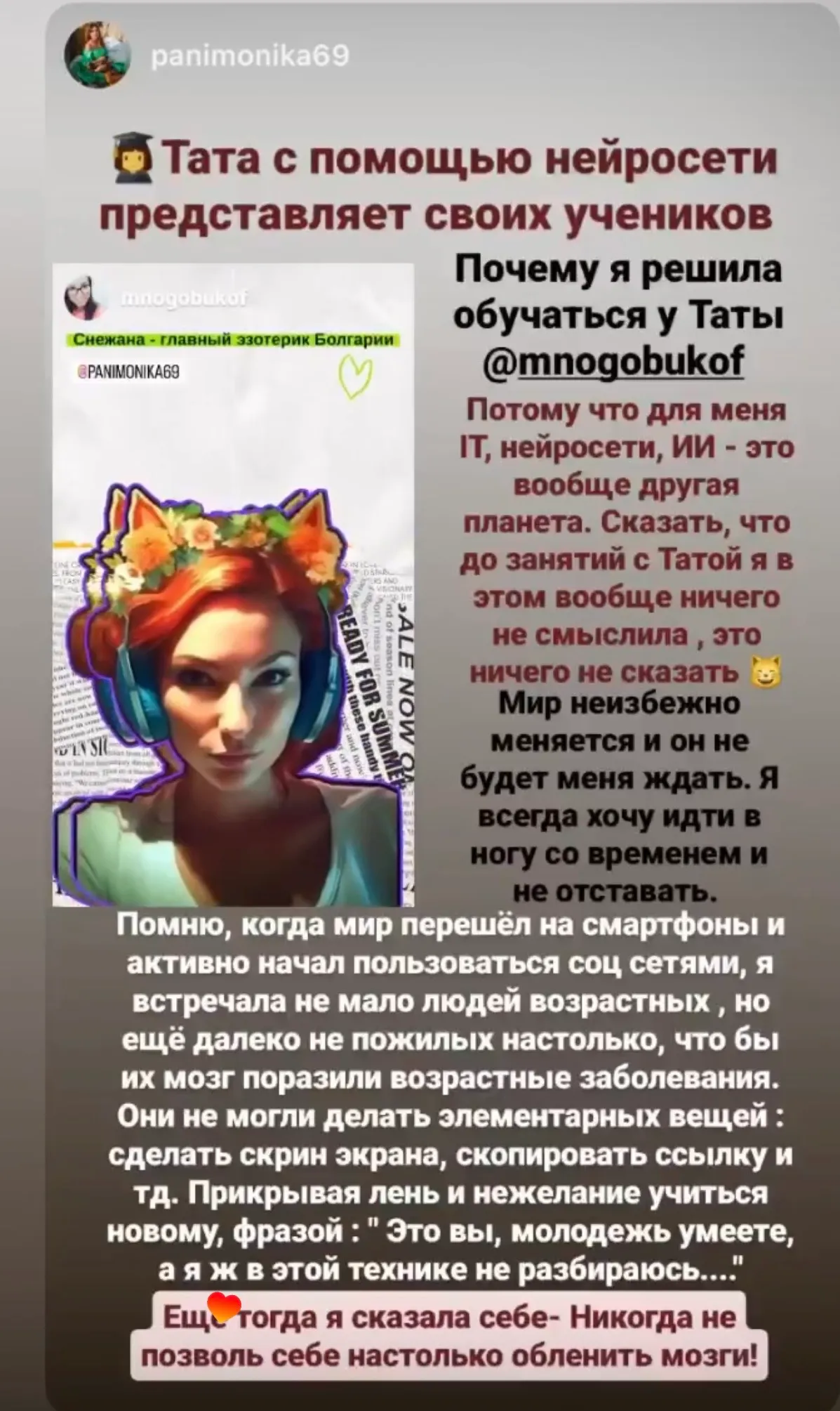 Переписка — скриншот 1