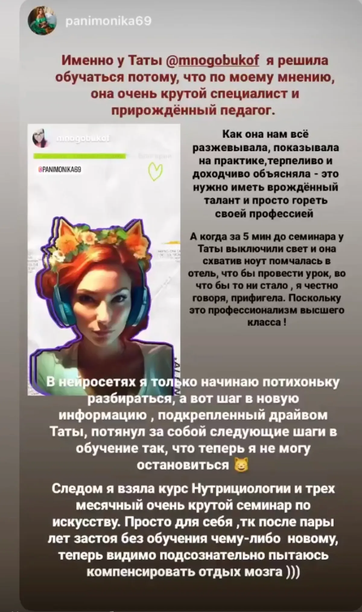 Переписка — скриншот 2