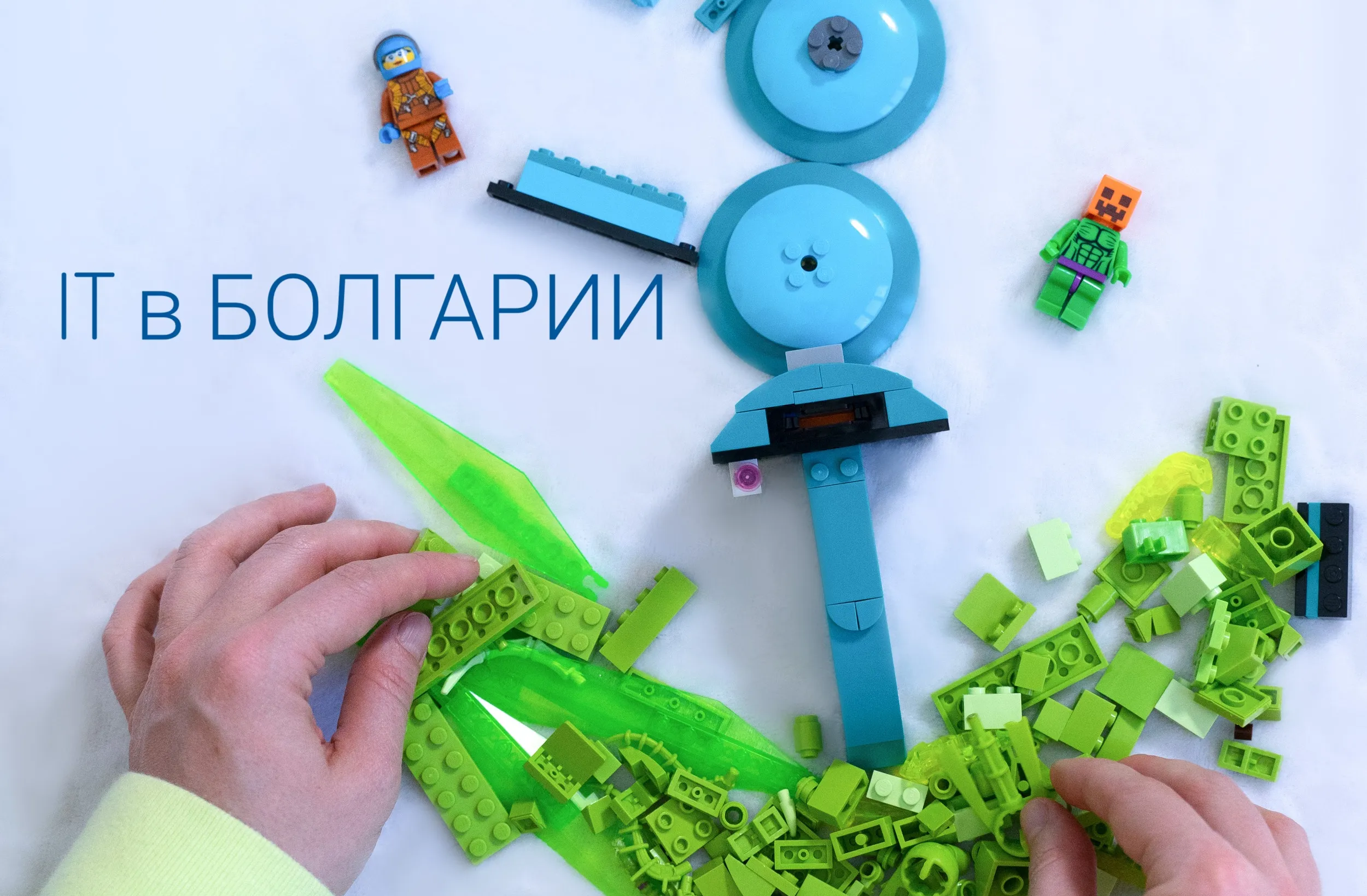 IT в Болгарии: где искать вакансии, уровень зарплат