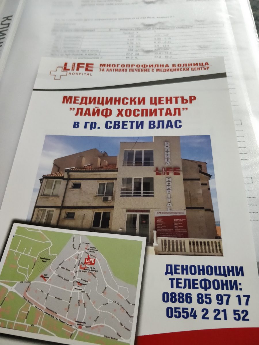 Буклеты с информацией о больнице Life Hospital и услугах