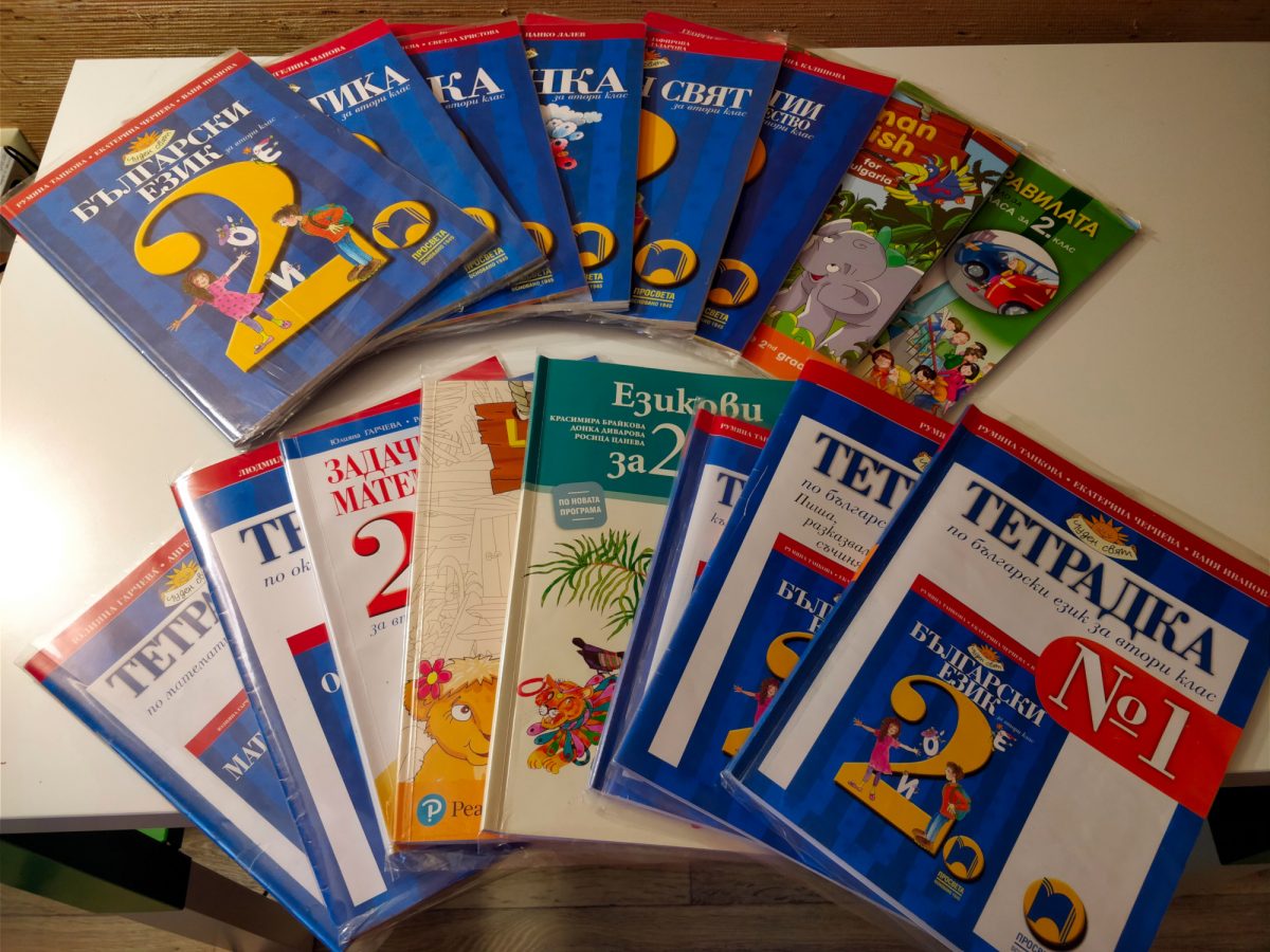 Учебники за второй класс в болгарской школе